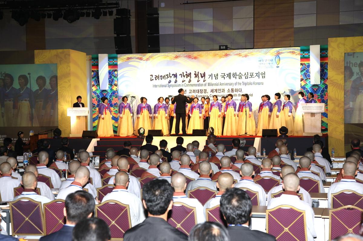 학술심포지엄