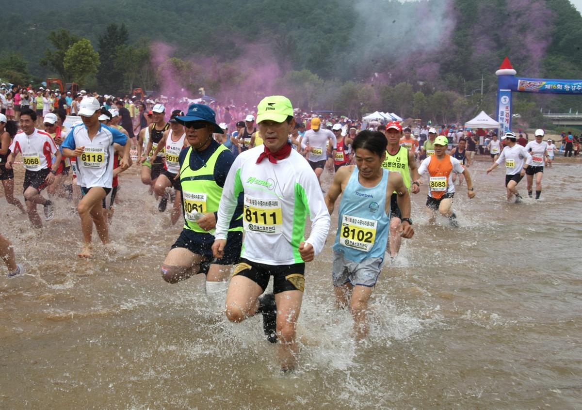 황강수중 마라톤대회
