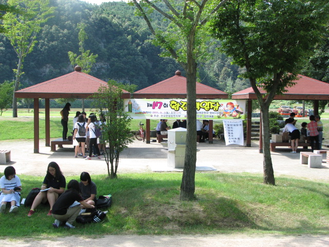 합천 황강백일장