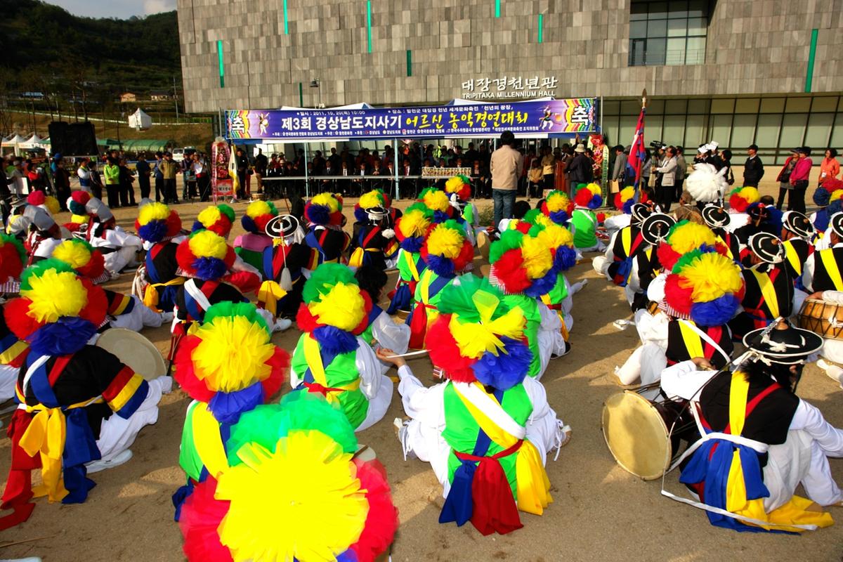 경남 어르신 논악대회