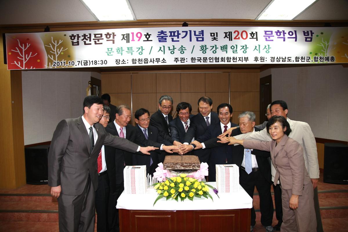 대야문화제 공연7일