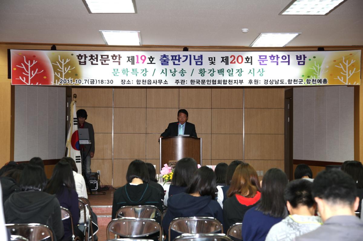 대야문화제 공연7일