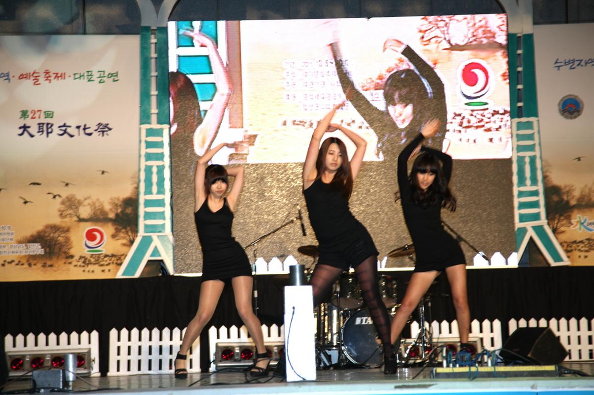 대야문화제 공연7일