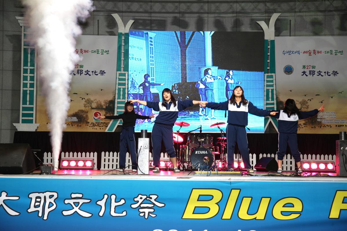 대야문화제 공연7일