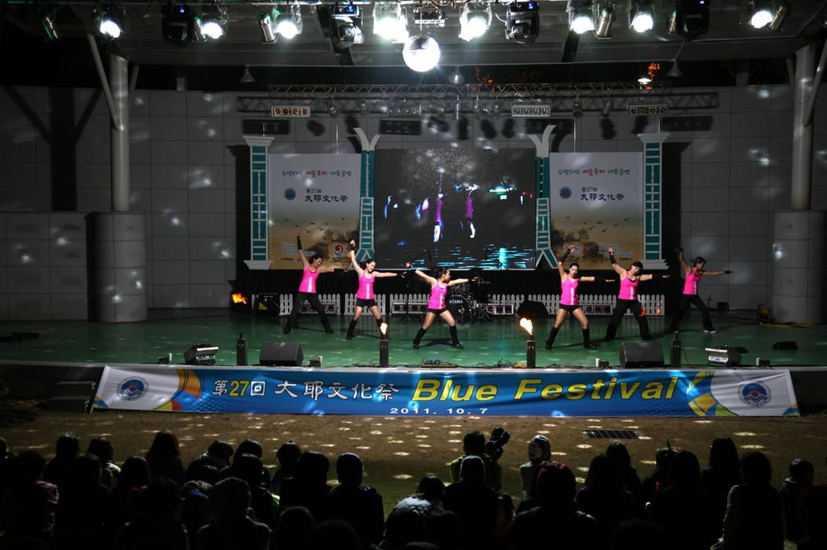 대야문화제 공연7일
