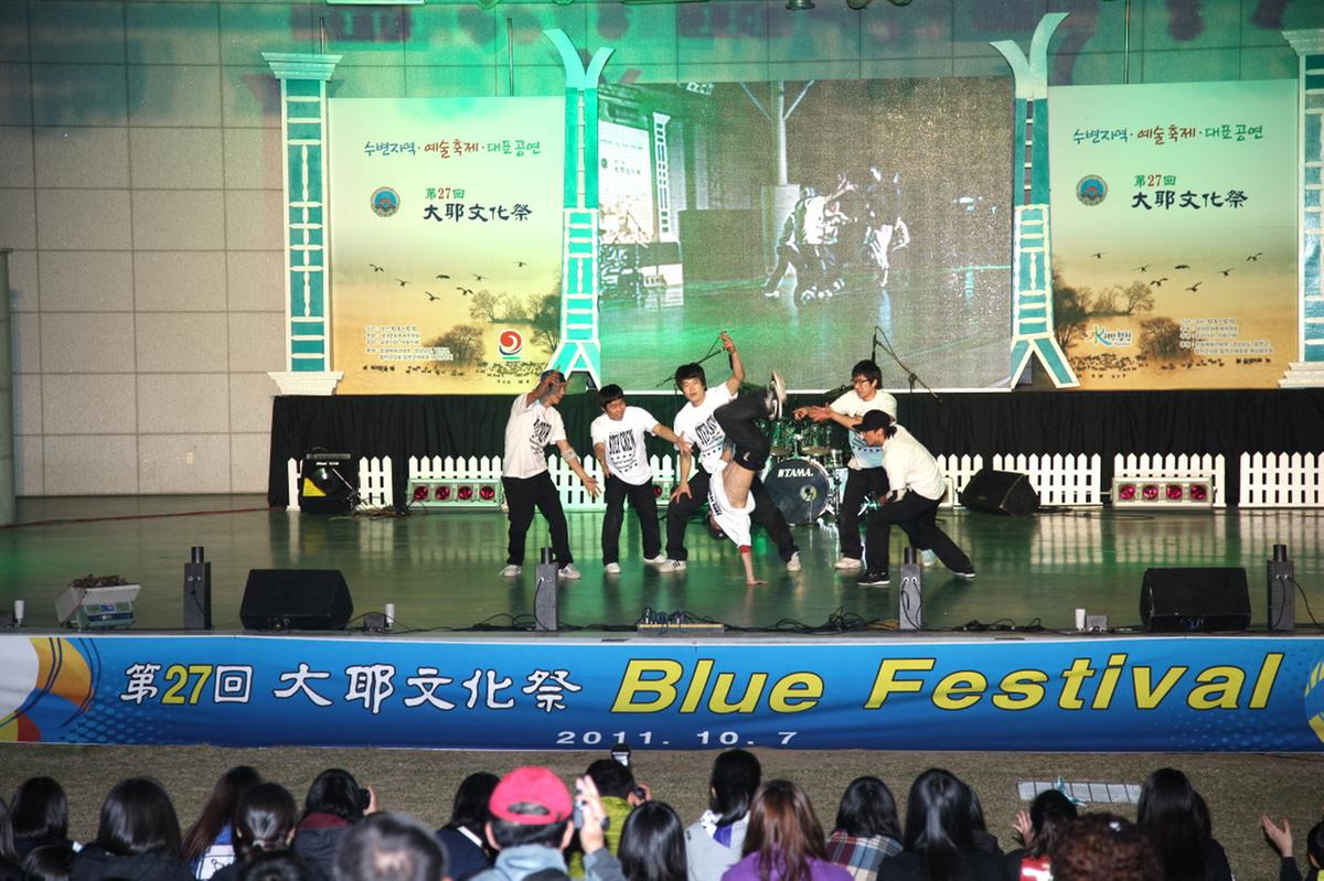 대야문화제 공연7일