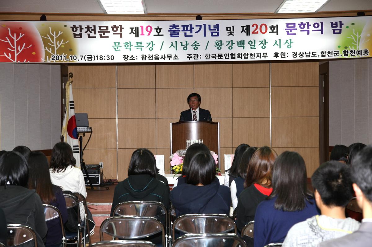 대야문화제 공연7일