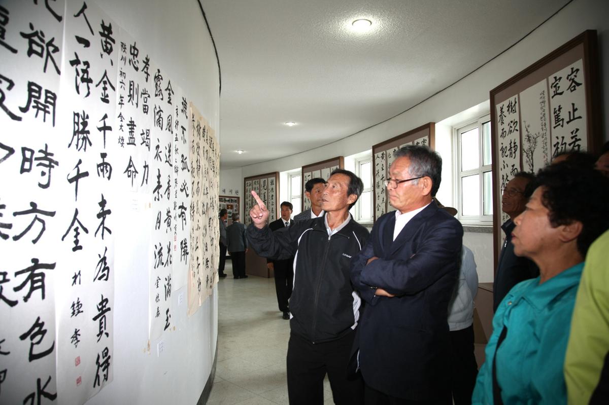 대야문화제 군민휘호대회