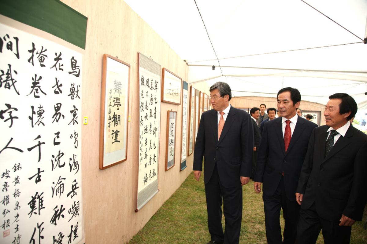 대야문화제 문인 및 서예전시