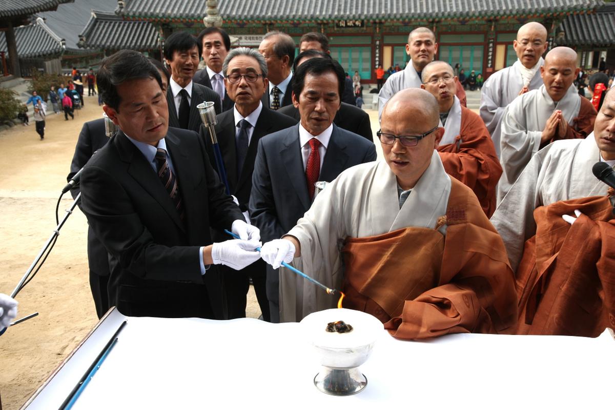 대야문화제 성화채화