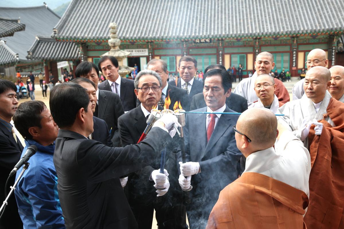 대야문화제 성화채화