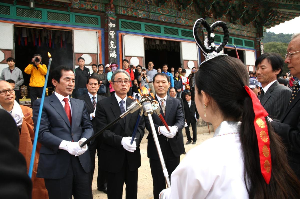 대야문화제 성화채화