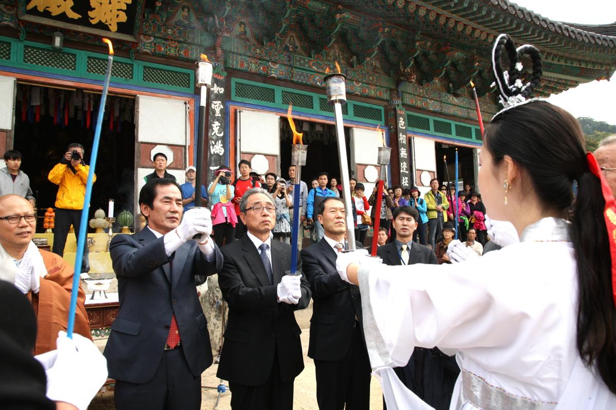 대야문화제 성화채화