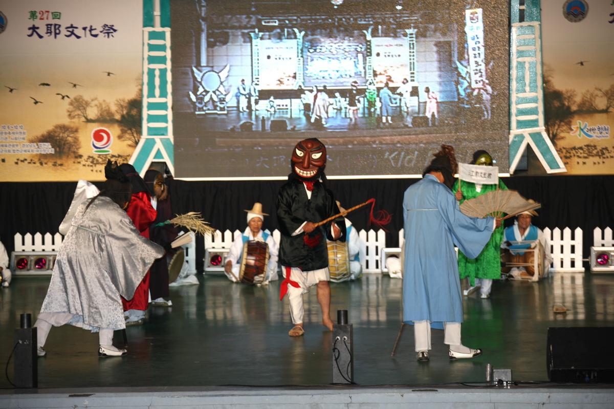 대야문화제 오광대공연