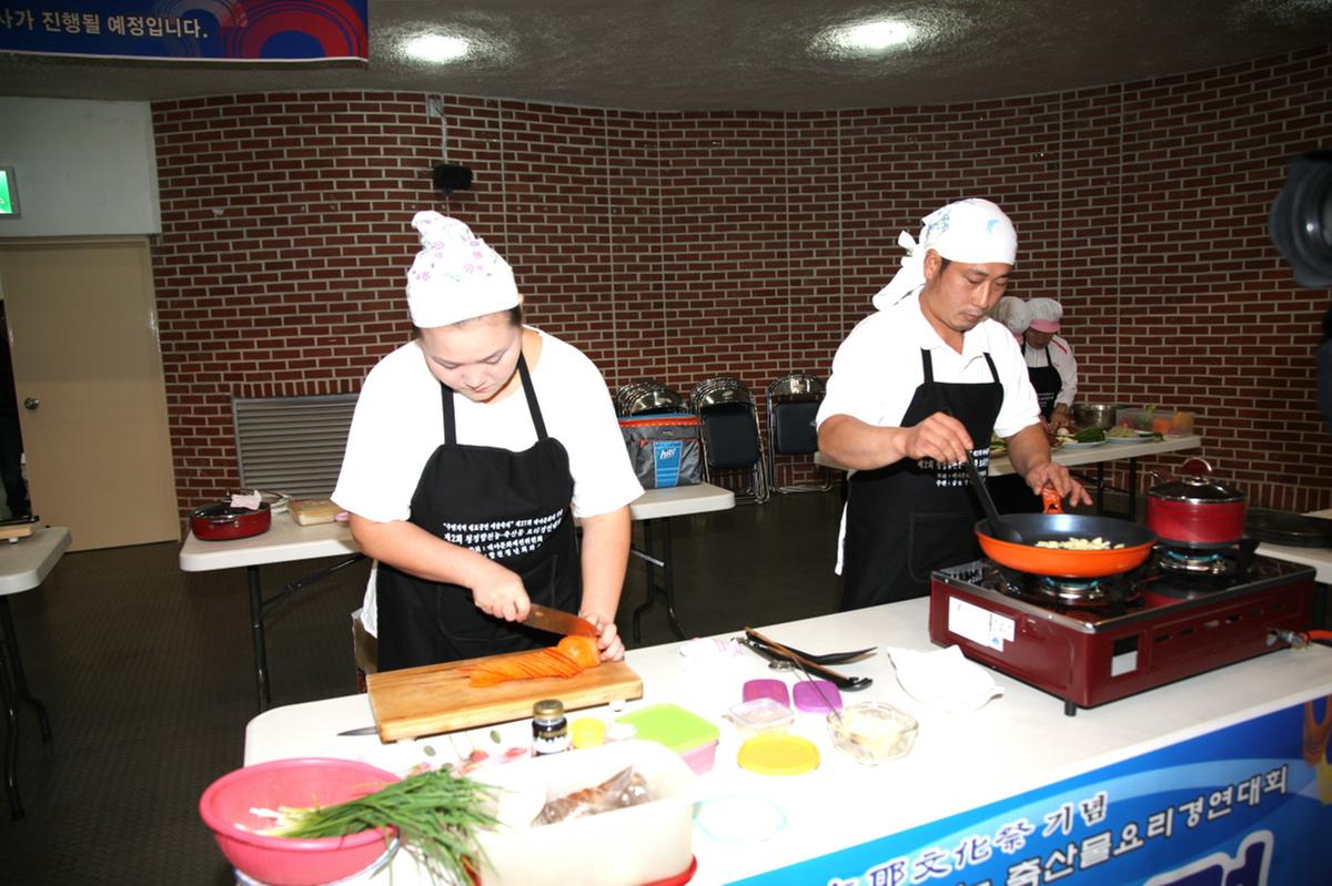 대야문화제 요리경연대회