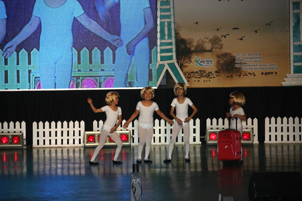 대야문화제 원아공연