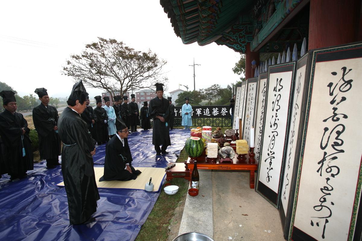 대야문화제 추모제