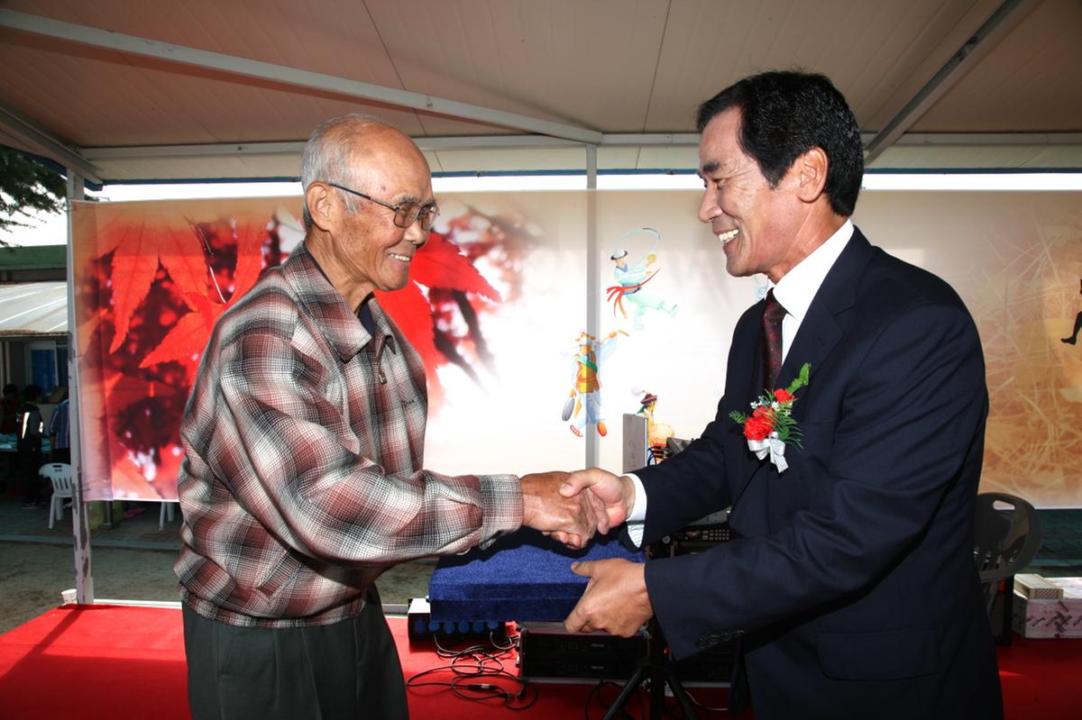 대양면 노인의날