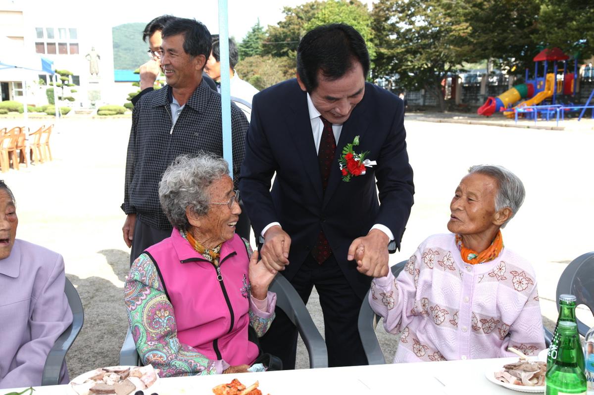 대양면 노인의날