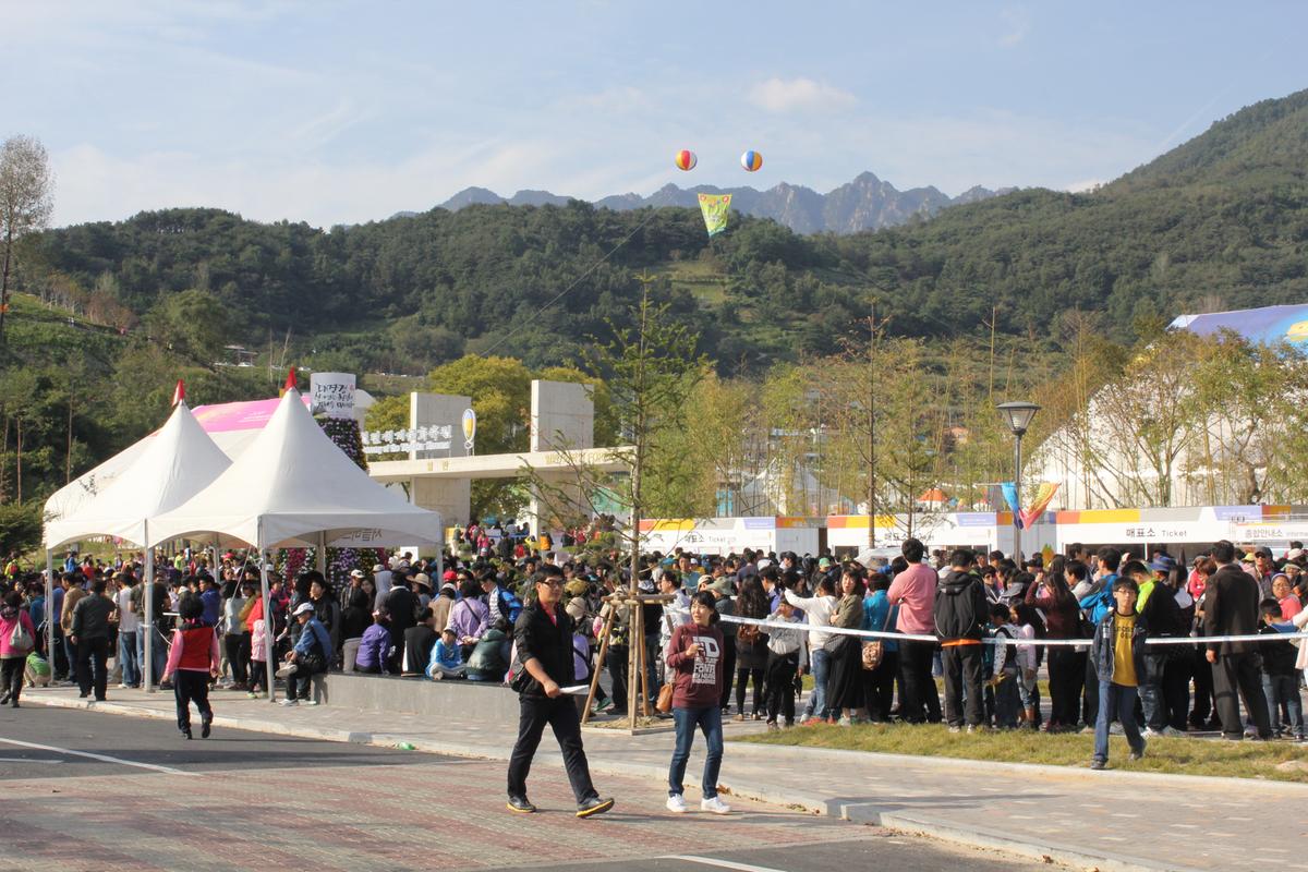 대장경 천년축전