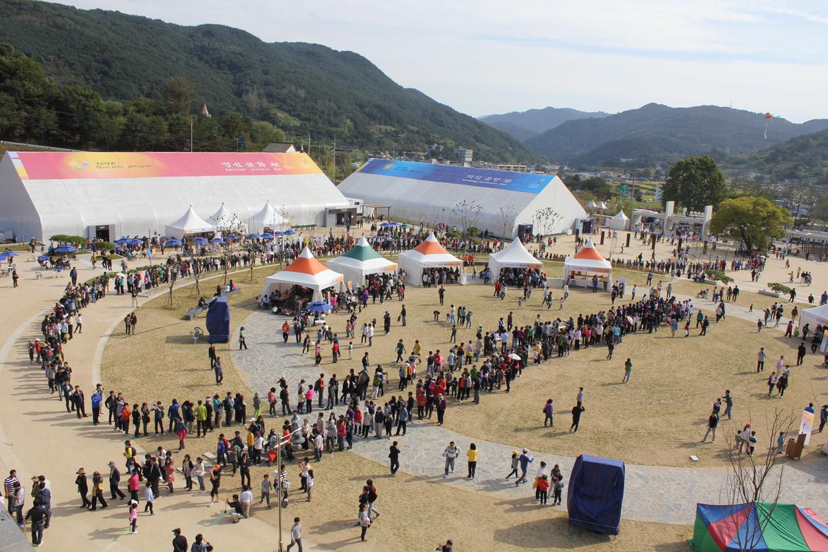 대장경 천년축전