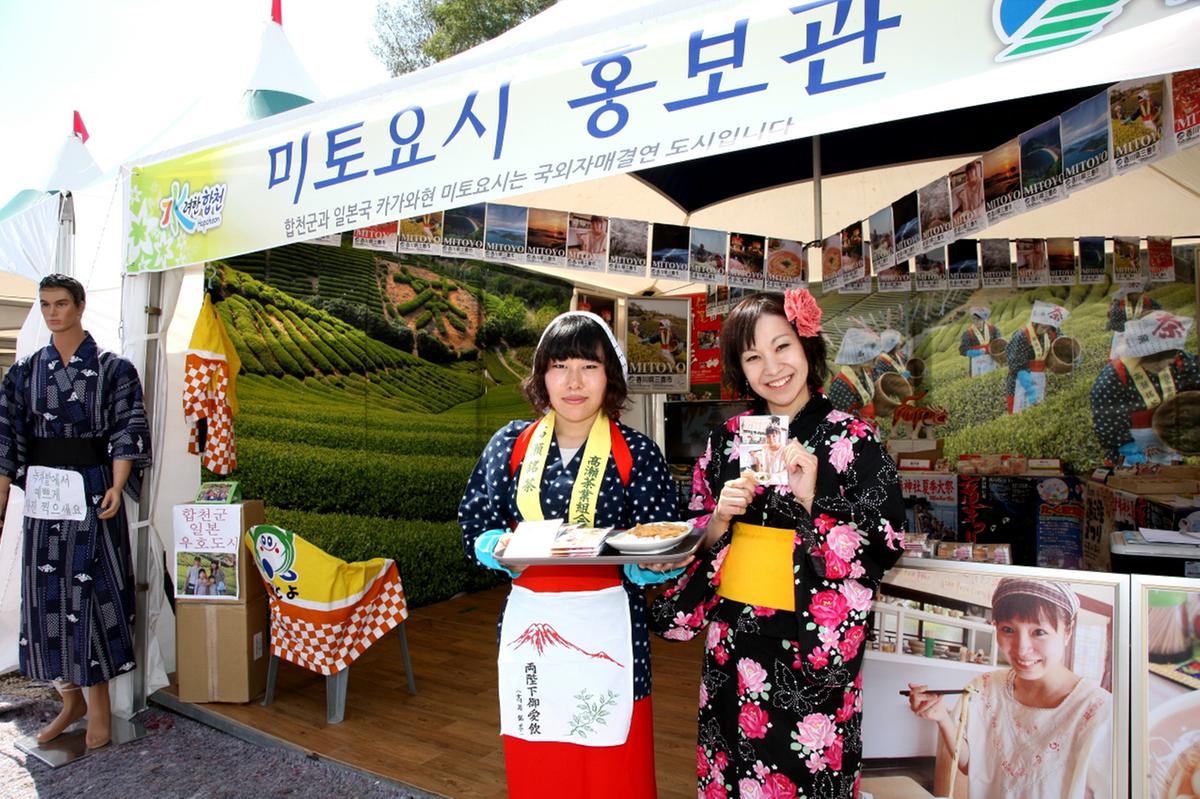 대장경 천년축전