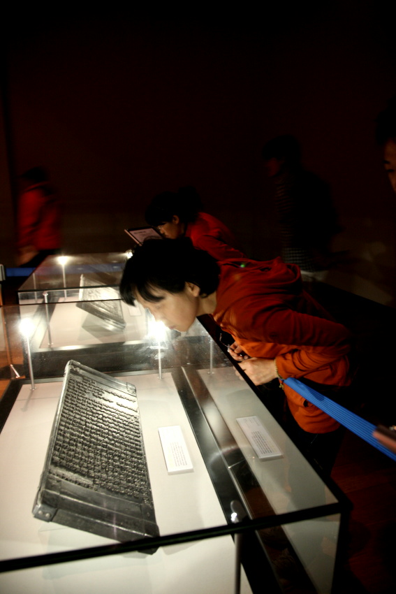 대장경 천년축전