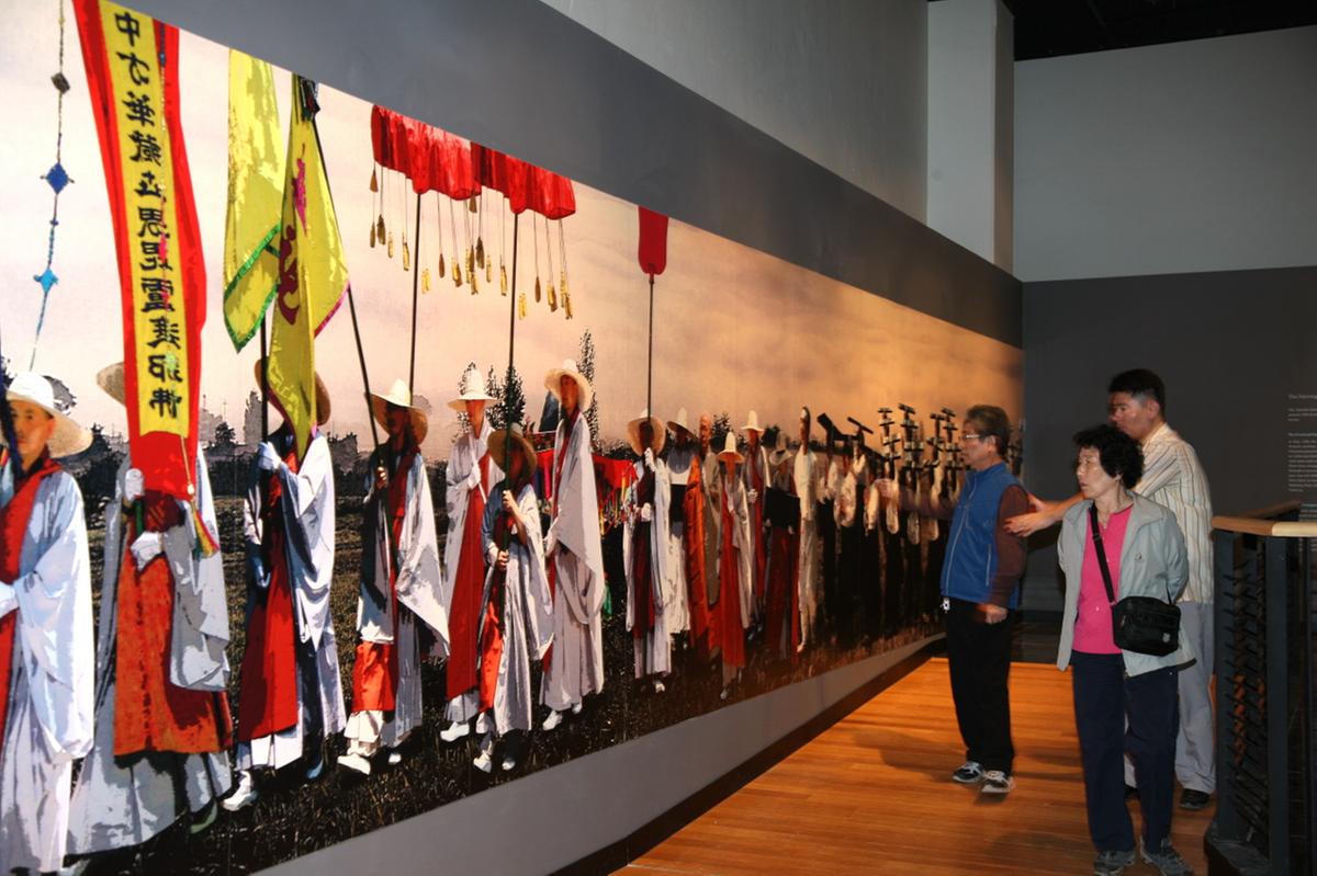 대장경 천년축전