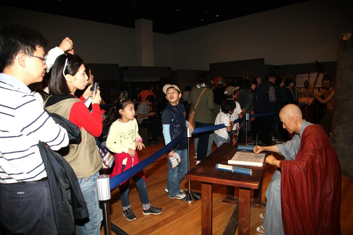 대장경 천년축전