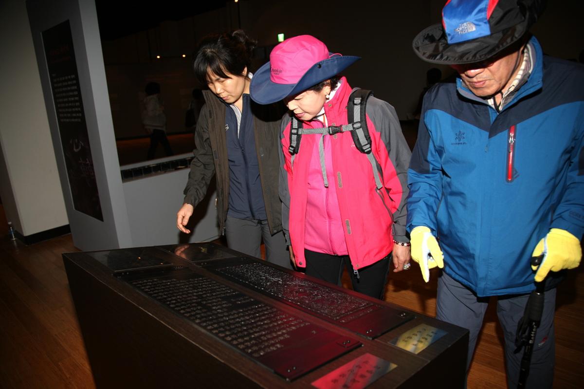 대장경 천년축전