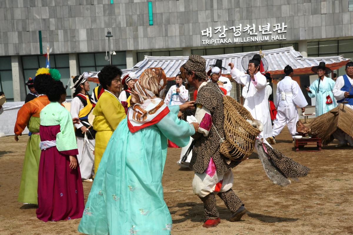 대장경 천년축전