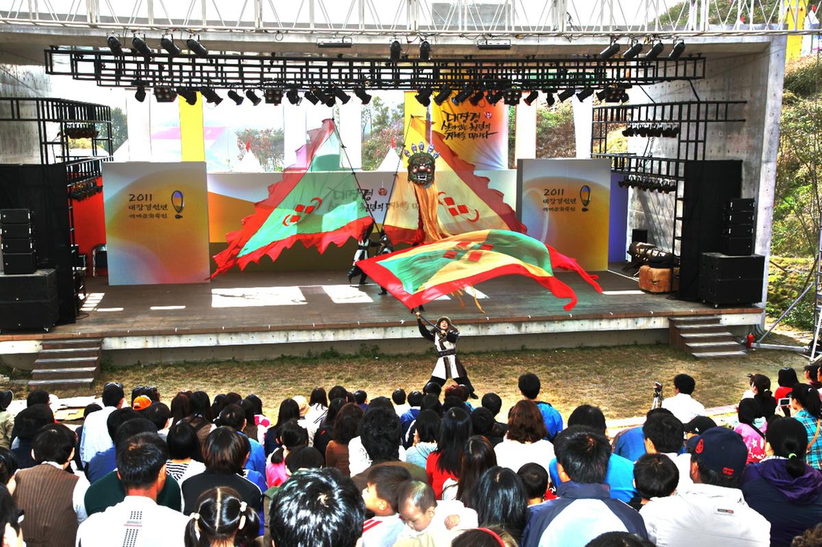 대장경 천년축전