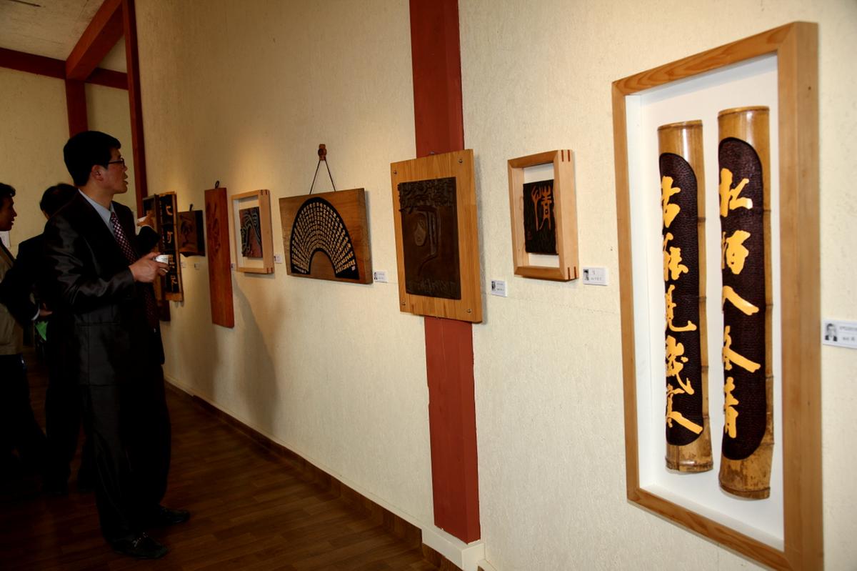 서각협회 경남지회전