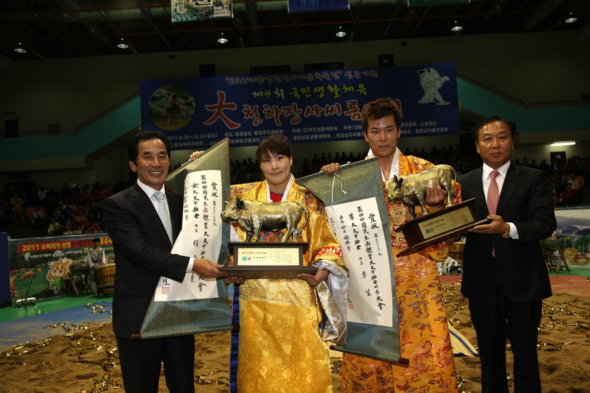 씨름 결승