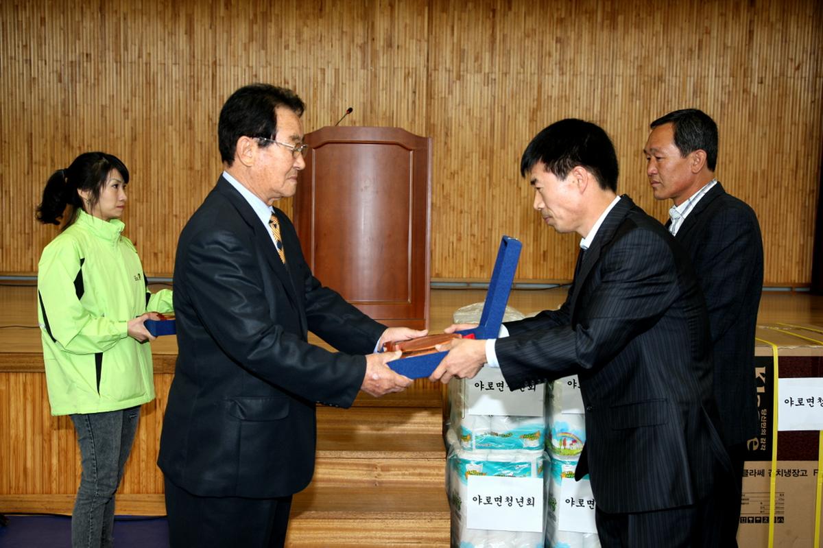 야로 노인의날 행사