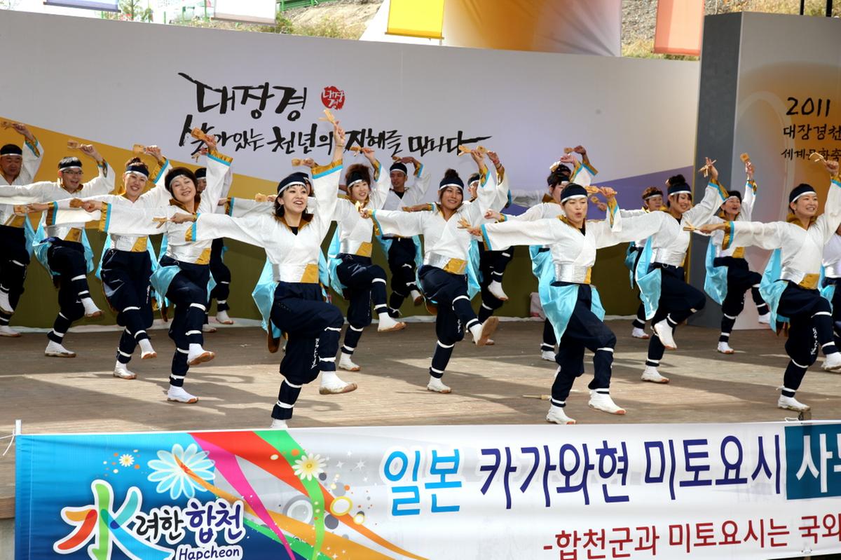 일본 미토요시 공연