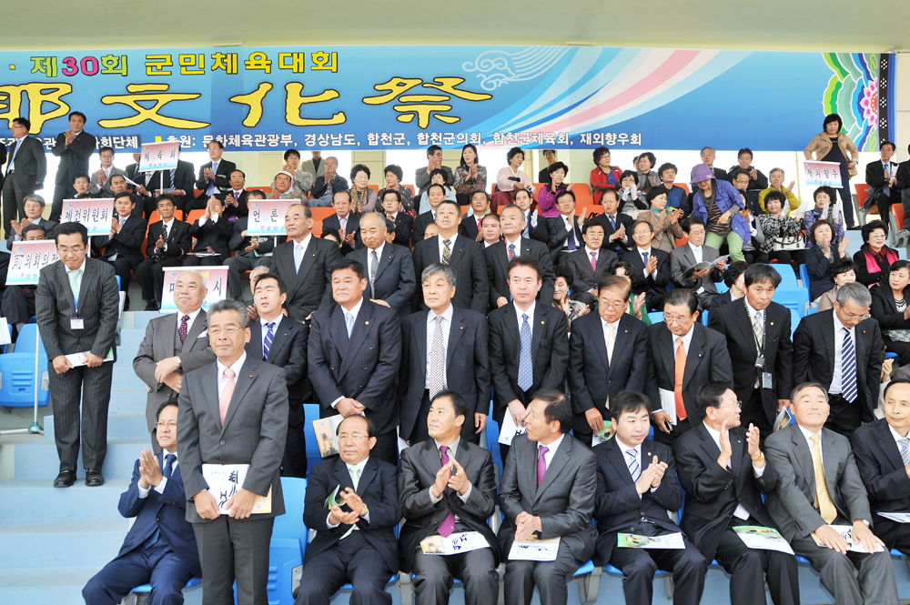 일본 미토요시 우호방문