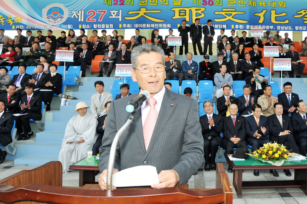 일본 미토요시 우호방문