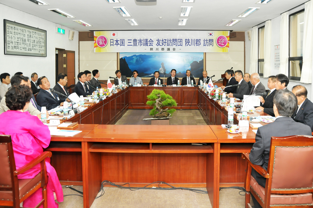 일본 미토요시 우호방문