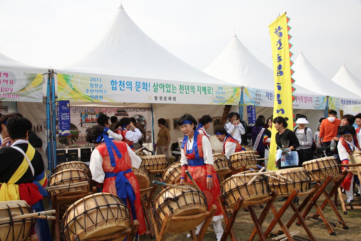 주민 서비스 박람회