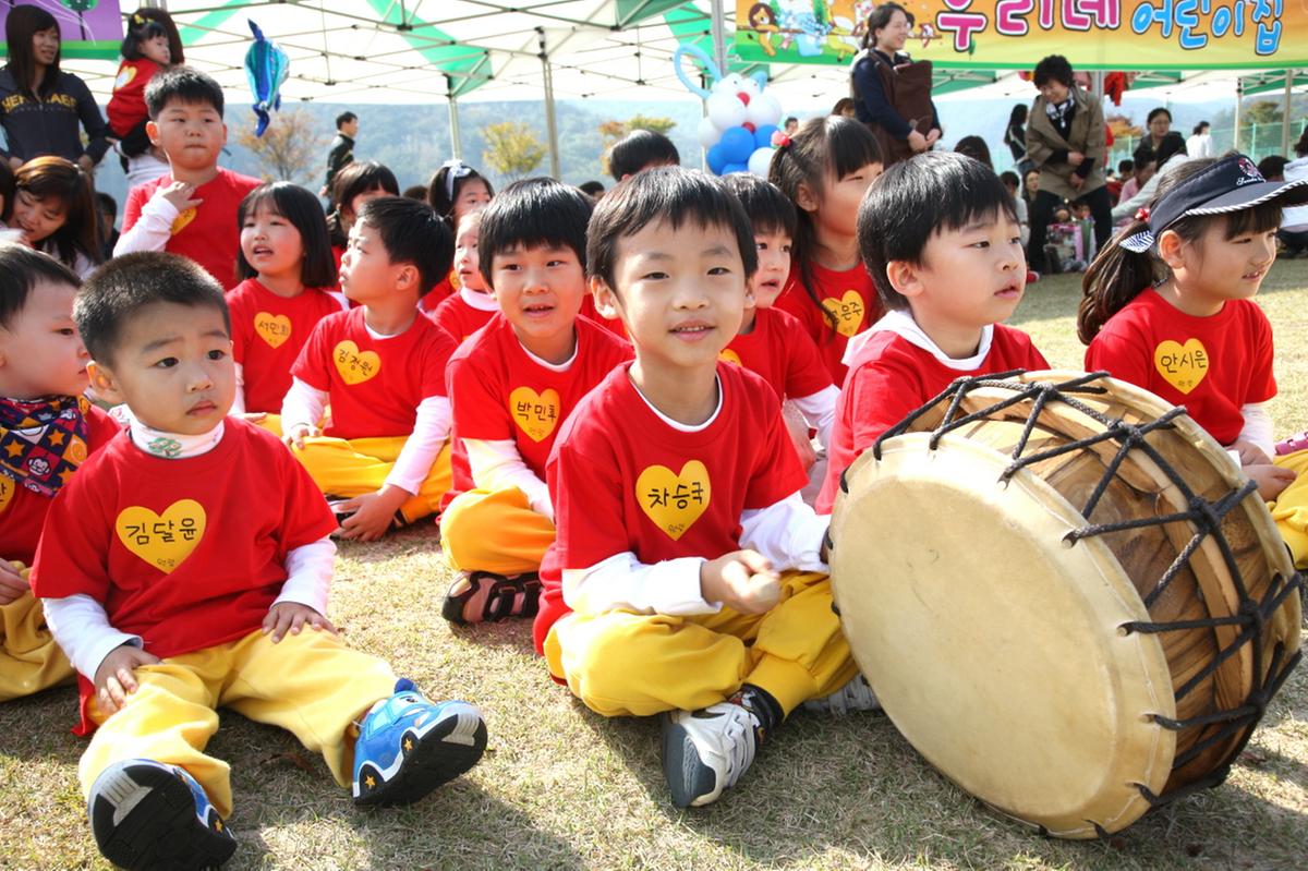 합천보육시설연합회 한마음운동회