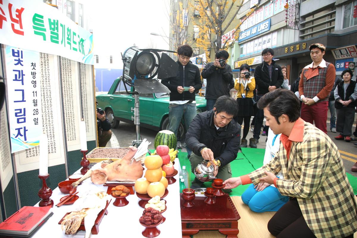 MBC빛과그림자