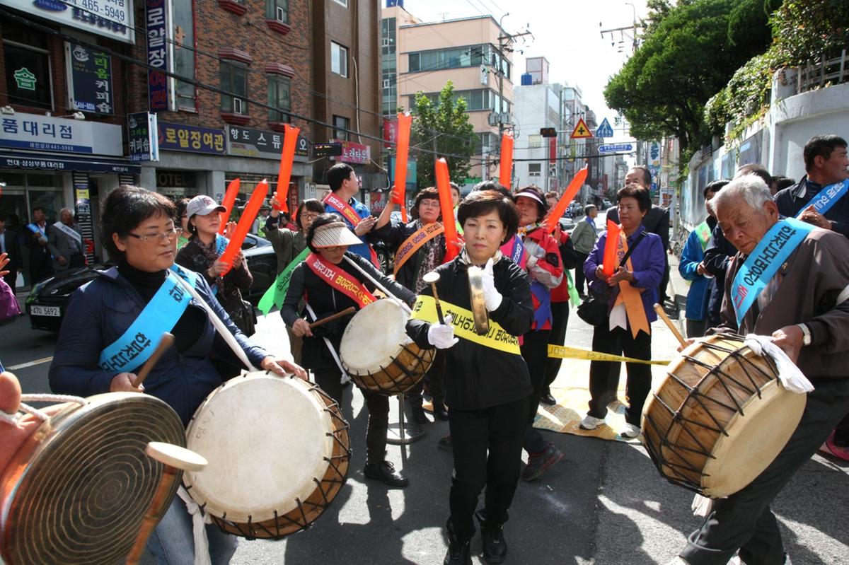 부산국토관리청 집회