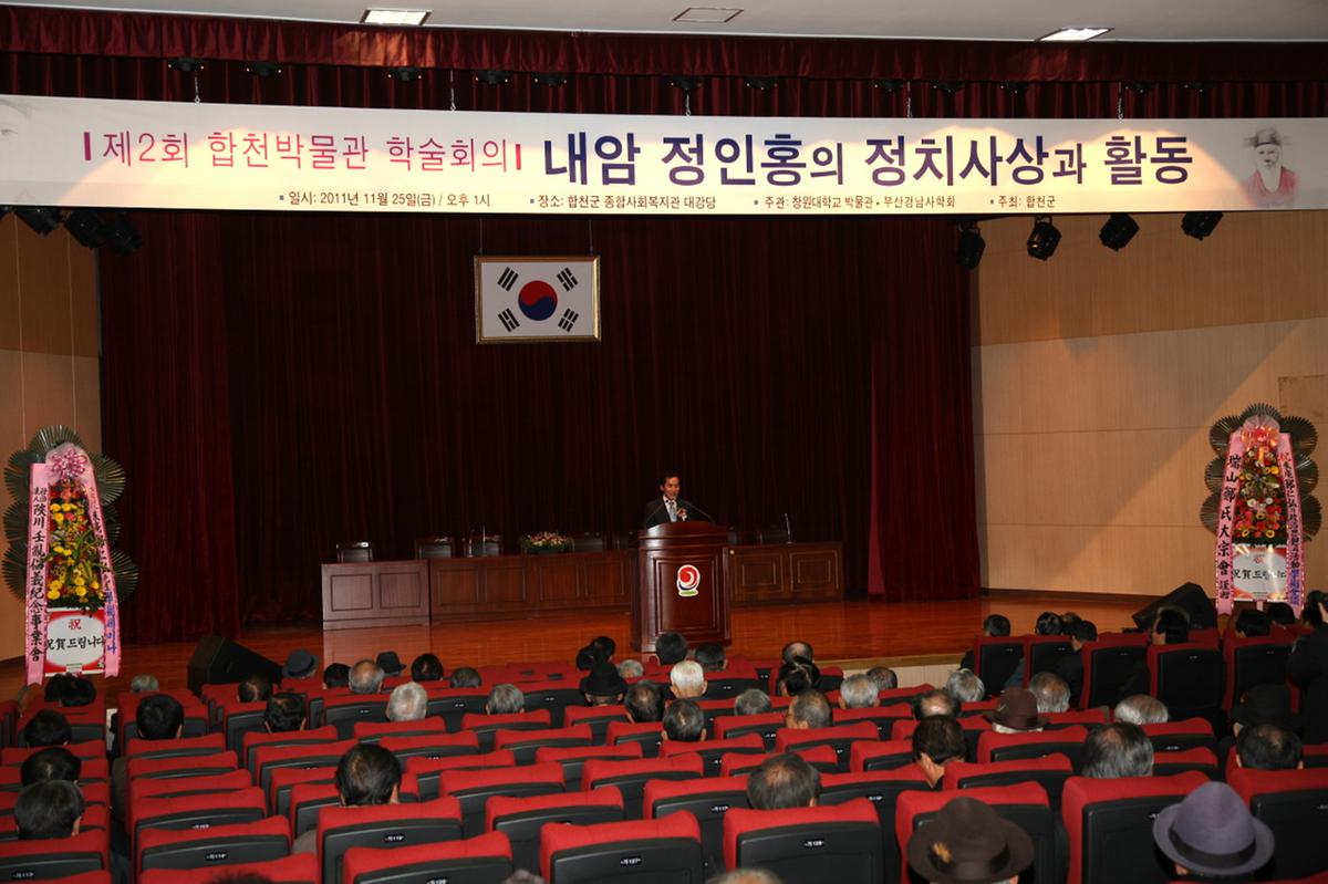 학술회의