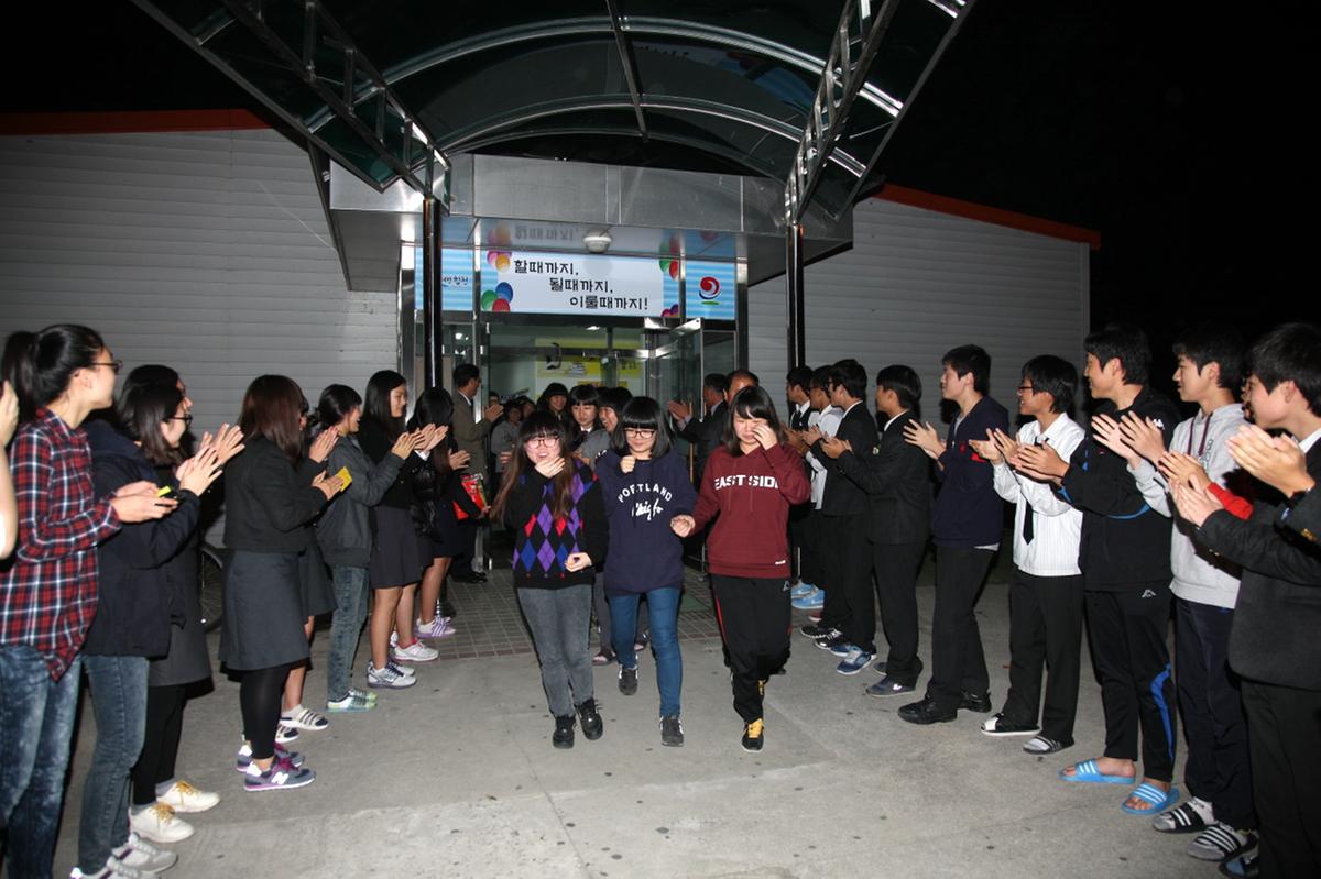 합천군 종합교육회관 고3 종업식