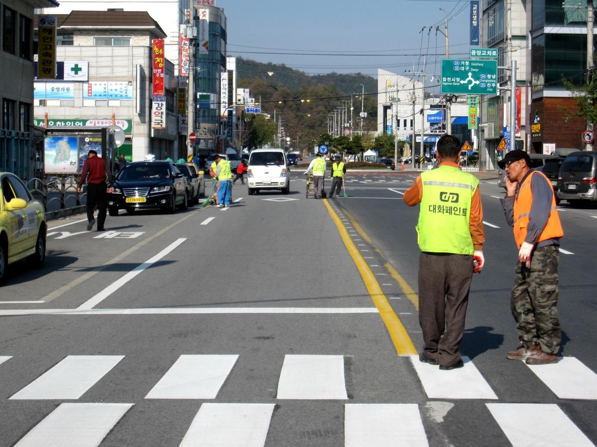 합천 차선도색