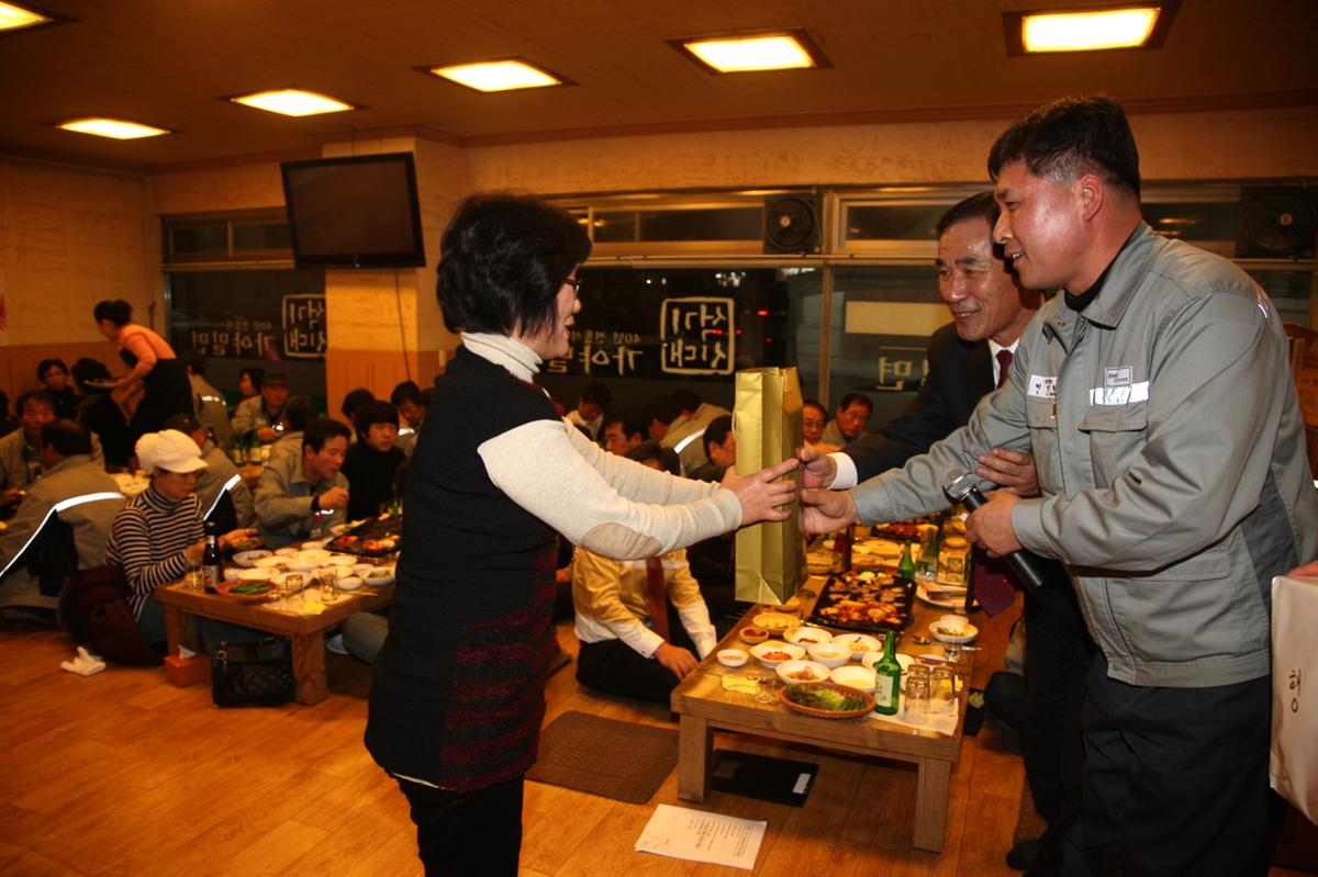 거제향우회 정기총회