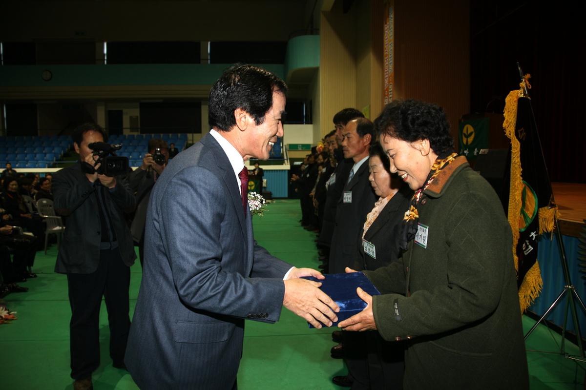 새마을지도자 대회