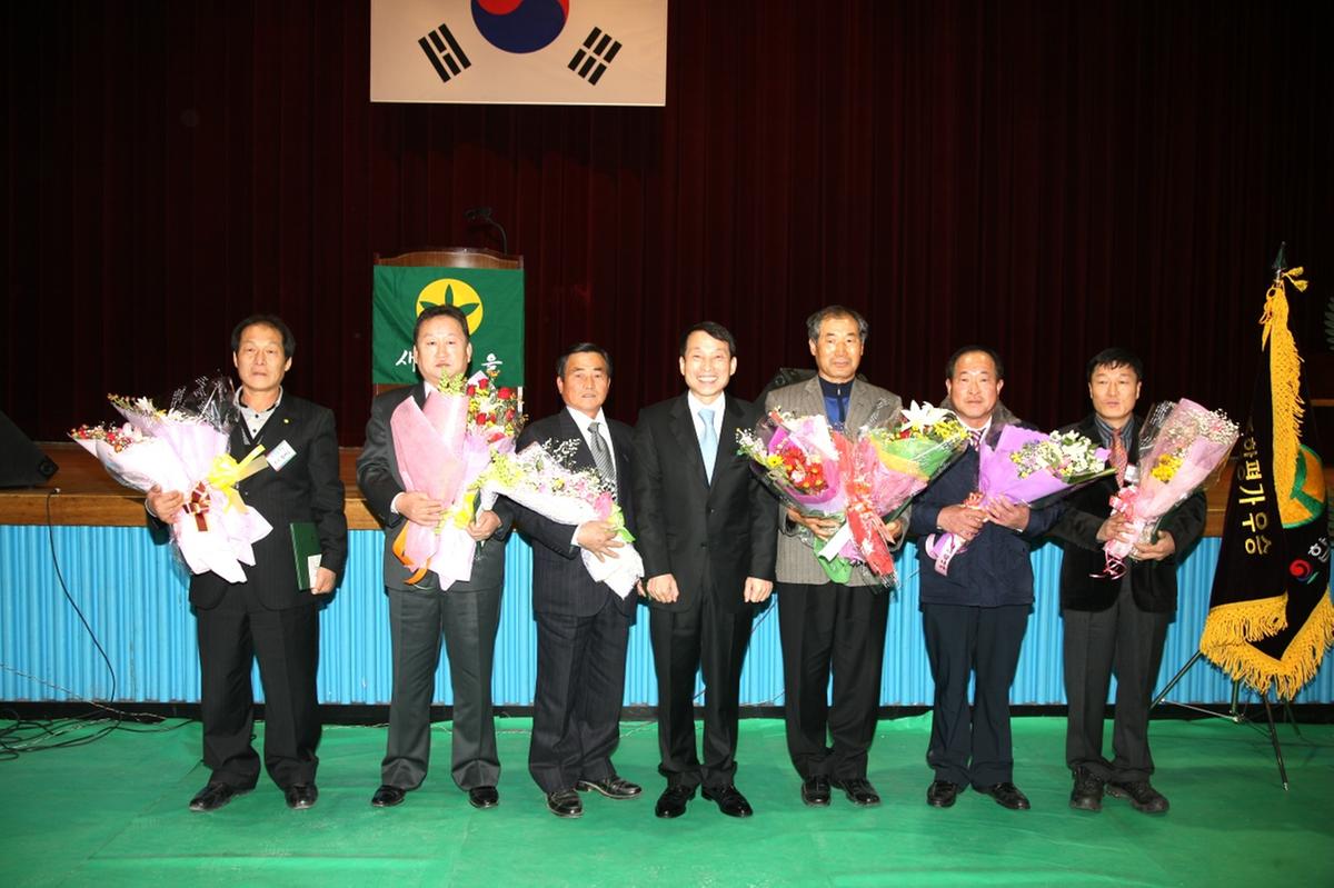 새마을지도자 대회