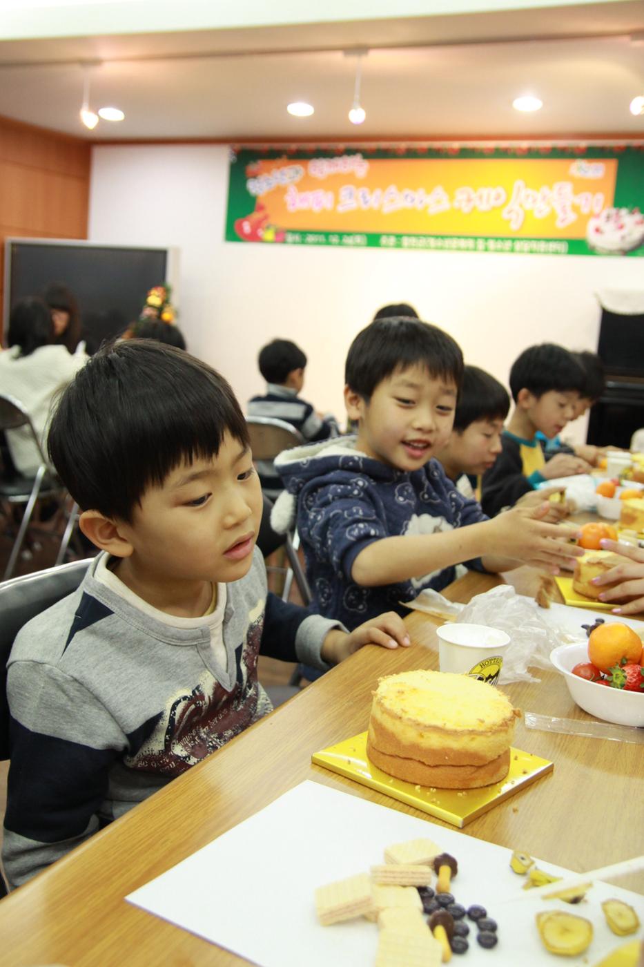 애육원 일일체험